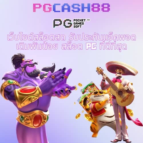 บ้านผลบอลตารางบอลวันนี้