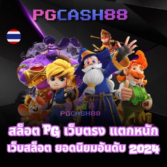 บ้านผลบอลตารางบอลวันนี้